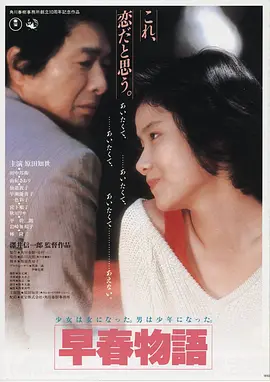 追风者 电影
